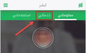 طريقة نقل كفالة سائق خاص الكترونيا من فرد الى فرد مع الشروط والرسوم المطلوبة مدونة مقيم